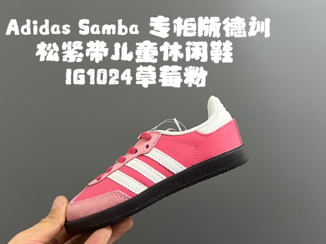 图片[3]-A家新款专柜版德训松紧带儿童休闲鞋 尺码：24-37码 爆款亲子德训鞋🔥 优质反毛皮、头层皮料拼接，质感高级细腻☁️ 松紧带设计，轻松穿脱，搭配可替换鞋带，轻松调换✌🏻 原装橡胶耐磨防滑大底，满足日常需求👍🏻 细节做工满分，自留推荐❤️-选品中心