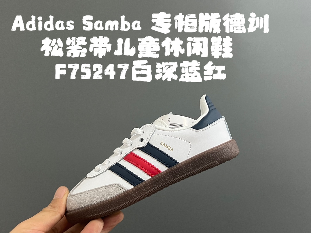 图片[4]-A家新款专柜版德训松紧带儿童休闲鞋 尺码：24-37码 爆款亲子德训鞋🔥 优质反毛皮、头层皮料拼接，质感高级细腻☁️ 松紧带设计，轻松穿脱，搭配可替换鞋带，轻松调换✌🏻 原装橡胶耐磨防滑大底，满足日常需求👍🏻 细节做工满分，自留推荐❤️-选品中心