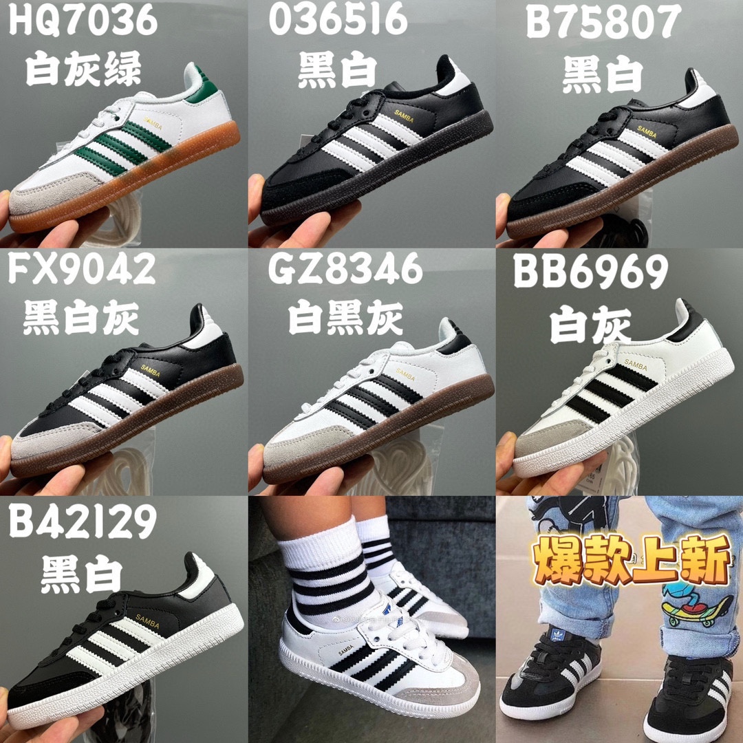 图片[7]-A家新款专柜版德训松紧带儿童休闲鞋 尺码：24-37码 爆款亲子德训鞋🔥 优质反毛皮、头层皮料拼接，质感高级细腻☁️ 松紧带设计，轻松穿脱，搭配可替换鞋带，轻松调换✌🏻 原装橡胶耐磨防滑大底，满足日常需求👍🏻 细节做工满分，自留推荐❤️-选品中心