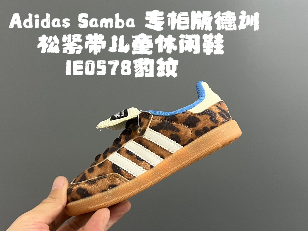 A家新款专柜版德训松紧带儿童休闲鞋 尺码：24-37码 爆款亲子德训鞋🔥 优质反毛皮、头层皮料拼接，质感高级细腻☁️ 松紧带设计，轻松穿脱，搭配可替换鞋带，轻松调换✌🏻 原装橡胶耐磨防滑大底，满足日常需求👍🏻 细节做工满分，自留推荐❤️-选品中心