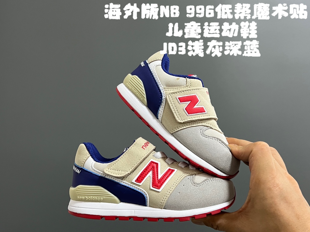 图片[8]-海外版牛B 996低帮魔术贴儿童运动鞋 尺码：24-37.5码 24-27.5码为小童，28-37.5码为大童 小童大魔术贴，大童魔术贴➕松紧带设计 优质皮料拼接，质感满满💯 橡胶耐磨防滑大底✔️ 脚感超赞👍🏻-选品中心