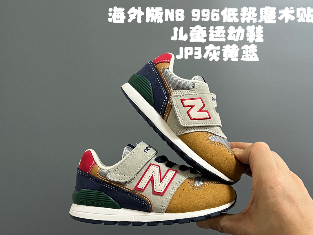 图片[6]-海外版牛B 996低帮魔术贴儿童运动鞋 尺码：24-37.5码 24-27.5码为小童，28-37.5码为大童 小童大魔术贴，大童魔术贴➕松紧带设计 优质皮料拼接，质感满满💯 橡胶耐磨防滑大底✔️ 脚感超赞👍🏻-选品中心