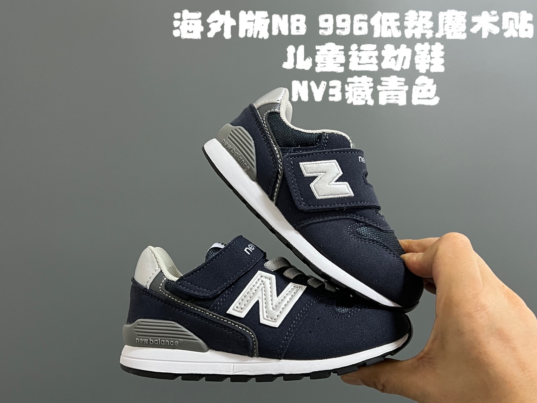 图片[5]-海外版牛B 996低帮魔术贴儿童运动鞋 尺码：24-37.5码 24-27.5码为小童，28-37.5码为大童 小童大魔术贴，大童魔术贴➕松紧带设计 优质皮料拼接，质感满满💯 橡胶耐磨防滑大底✔️ 脚感超赞👍🏻-选品中心