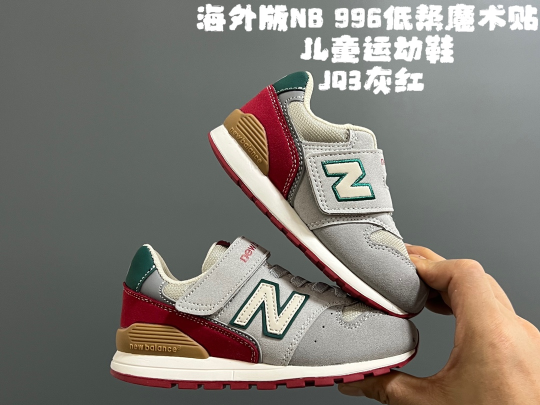 图片[3]-海外版牛B 996低帮魔术贴儿童运动鞋 尺码：24-37.5码 24-27.5码为小童，28-37.5码为大童 小童大魔术贴，大童魔术贴➕松紧带设计 优质皮料拼接，质感满满💯 橡胶耐磨防滑大底✔️ 脚感超赞👍🏻-选品中心