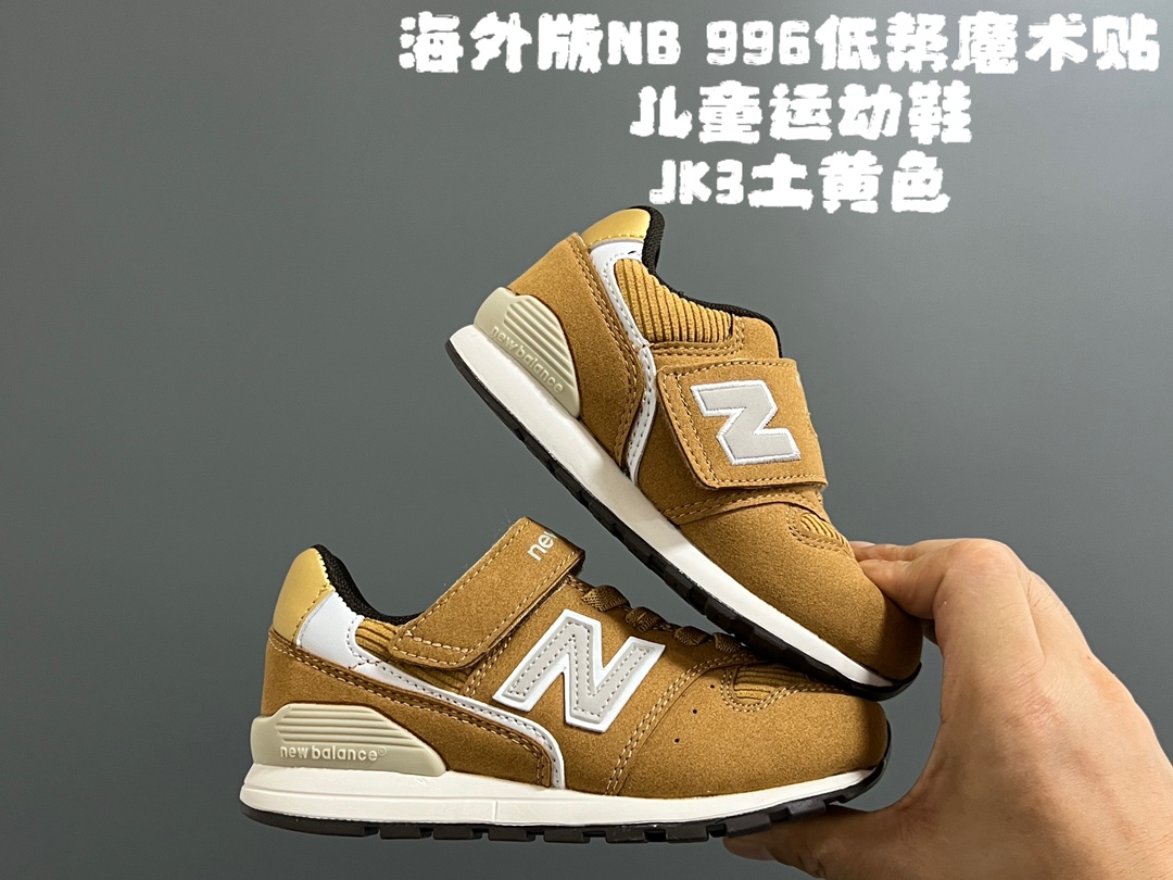 图片[4]-海外版牛B 996低帮魔术贴儿童运动鞋 尺码：24-37.5码 24-27.5码为小童，28-37.5码为大童 小童大魔术贴，大童魔术贴➕松紧带设计 优质皮料拼接，质感满满💯 橡胶耐磨防滑大底✔️ 脚感超赞👍🏻-选品中心