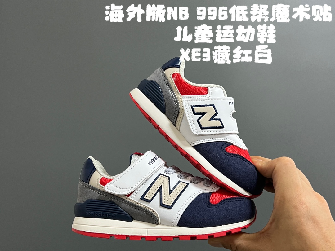 海外版牛B 996低帮魔术贴儿童运动鞋 尺码：24-37.5码 24-27.5码为小童，28-37.5码为大童 小童大魔术贴，大童魔术贴➕松紧带设计 优质皮料拼接，质感满满💯 橡胶耐磨防滑大底✔️ 脚感超赞👍🏻-选品中心