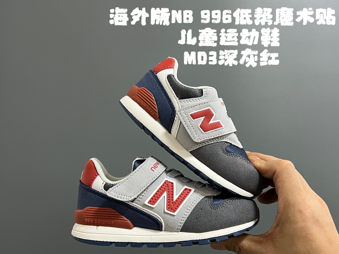 图片[7]-海外版牛B 996低帮魔术贴儿童运动鞋 尺码：24-37.5码 24-27.5码为小童，28-37.5码为大童 小童大魔术贴，大童魔术贴➕松紧带设计 优质皮料拼接，质感满满💯 橡胶耐磨防滑大底✔️ 脚感超赞👍🏻-选品中心