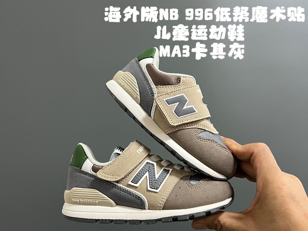 图片[5]-海外版牛B 996低帮魔术贴儿童运动鞋 尺码：24-37.5码 24-27.5码为小童，28-37.5码为大童 小童大魔术贴，大童魔术贴➕松紧带设计 优质皮料拼接，质感满满💯 橡胶耐磨防滑大底✔️ 脚感超赞👍🏻-选品中心