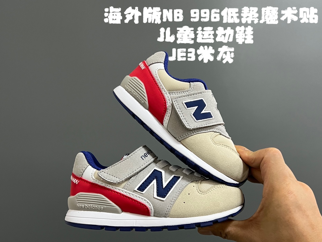 图片[6]-海外版牛B 996低帮魔术贴儿童运动鞋 尺码：24-37.5码 24-27.5码为小童，28-37.5码为大童 小童大魔术贴，大童魔术贴➕松紧带设计 优质皮料拼接，质感满满💯 橡胶耐磨防滑大底✔️ 脚感超赞👍🏻-选品中心