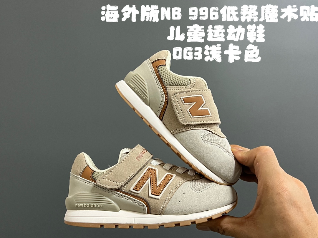 海外版牛B 996低帮魔术贴儿童运动鞋 尺码：24-37.5码 24-27.5码为小童，28-37.5码为大童 小童大魔术贴，大童魔术贴➕松紧带设计 优质皮料拼接，质感满满💯 橡胶耐磨防滑大底✔️ 脚感超赞👍🏻-选品中心