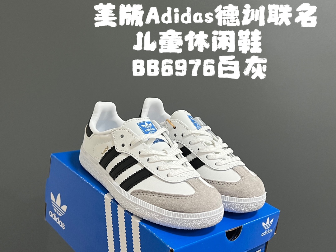 图片[2]-美版A家德训联名儿童休闲鞋 尺码：24-37码 爱惨了德训系列🆕 新工厂新工艺新配色👏🏻 优质皮料拼接，质感满满💯 耐磨防滑大底，脚感超赞👍🏻-选品中心