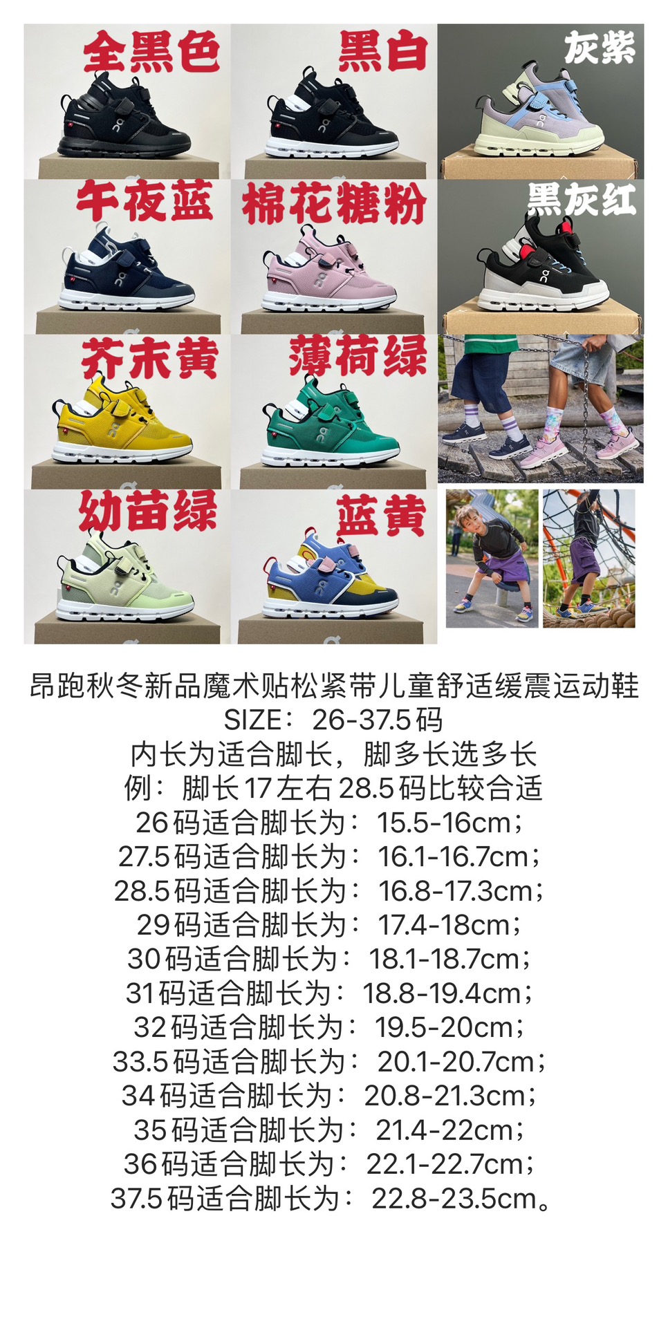 Swiss Cloudtec Sneakers: Comfortable Slow-Shock Update for Autumn Winter - 图片 3