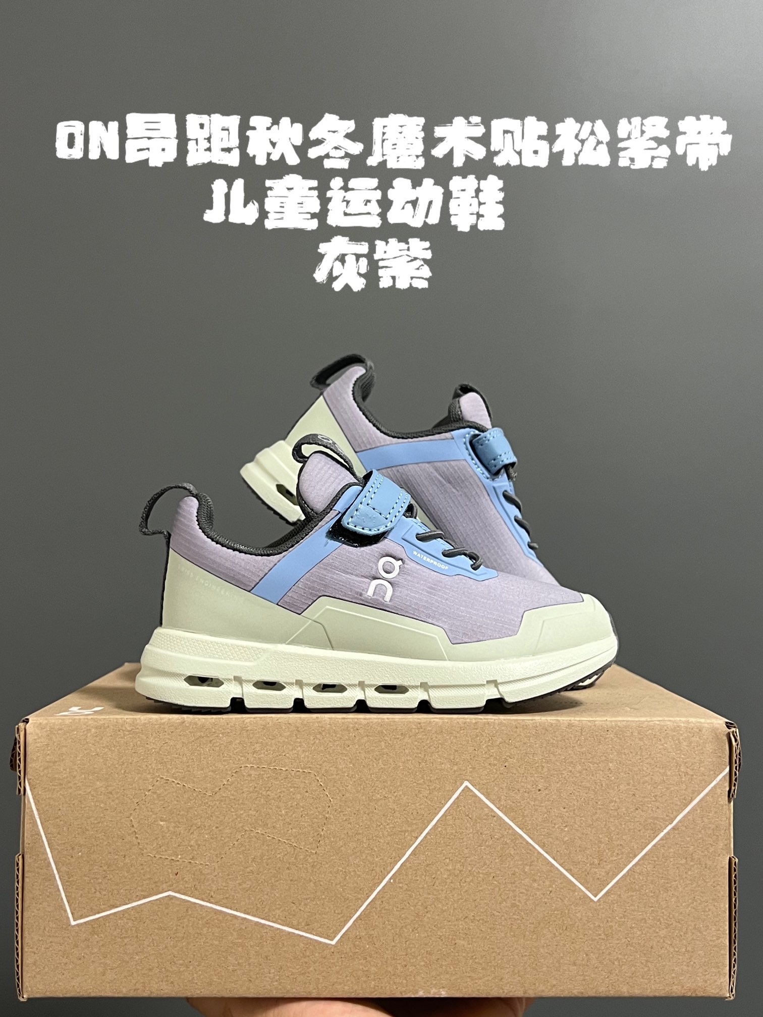 Swiss Winter Sneakers with Unique Cloudtec Technology in Various Sizes