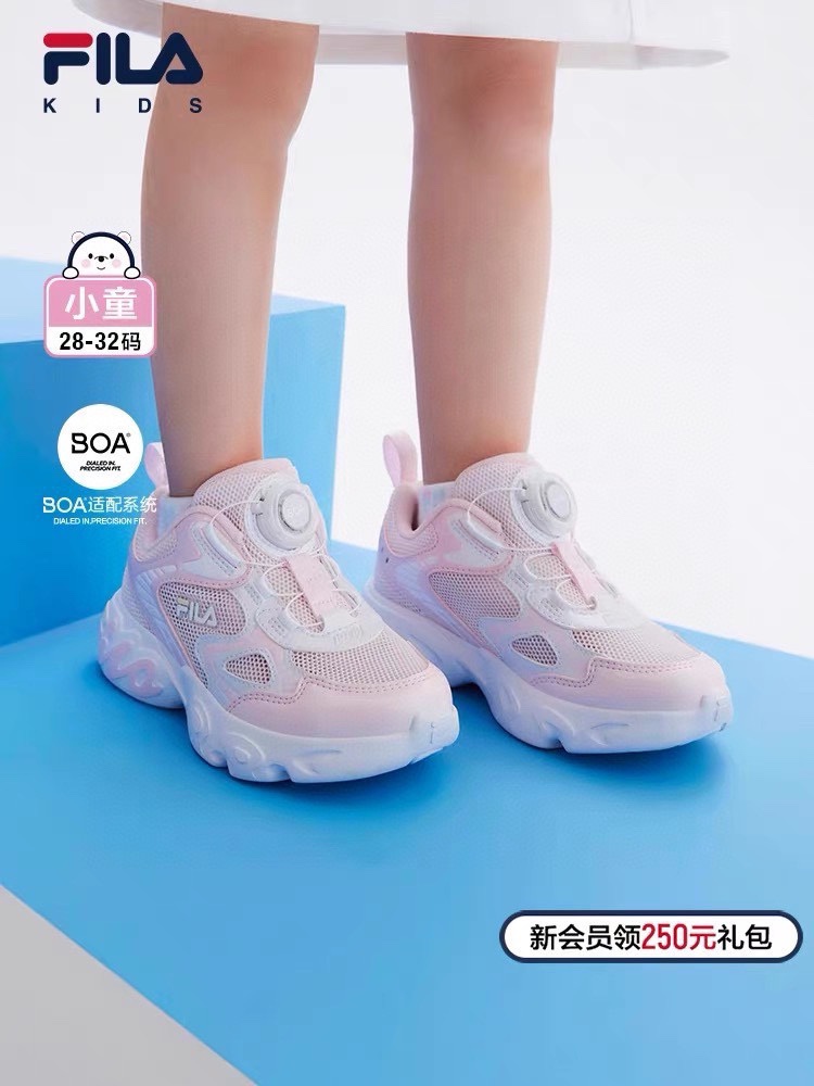 图片[7]-开学推荐 菲LE 24新款BOA锁扣网面儿童老爹鞋 尺码：26-37码 专柜同步上架新款🆕 网面拼接设计，透气又舒适☁️ 精致BOA锁扣，质感超赞👍🏻 超轻EVA大底，脚感不言而喻✔️-选品中心