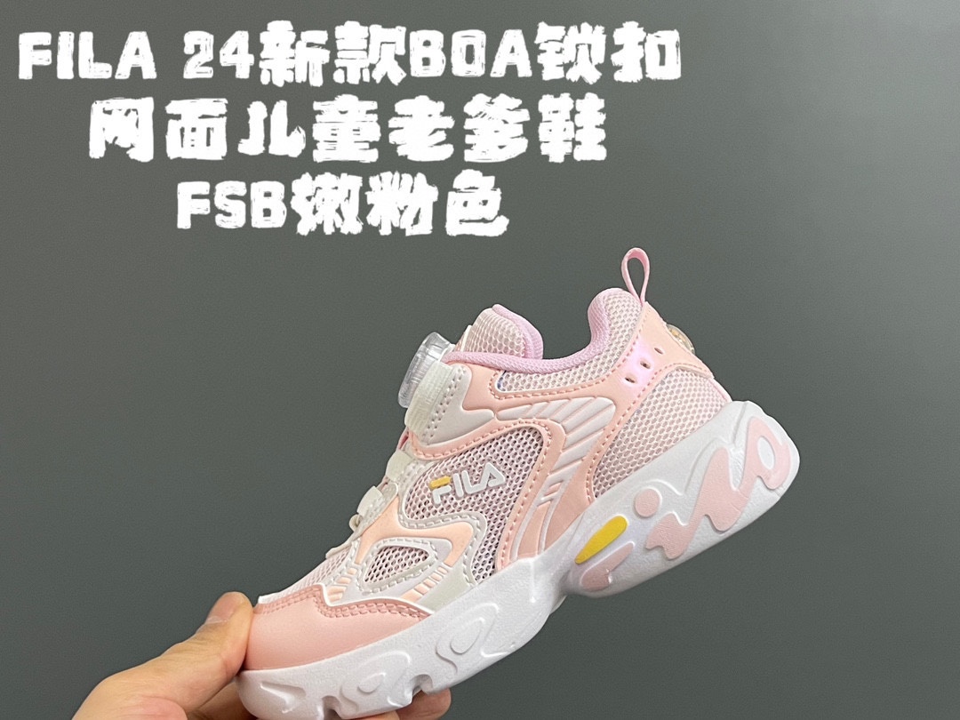 图片[5]-开学推荐 菲LE 24新款BOA锁扣网面儿童老爹鞋 尺码：26-37码 专柜同步上架新款🆕 网面拼接设计，透气又舒适☁️ 精致BOA锁扣，质感超赞👍🏻 超轻EVA大底，脚感不言而喻✔️-选品中心