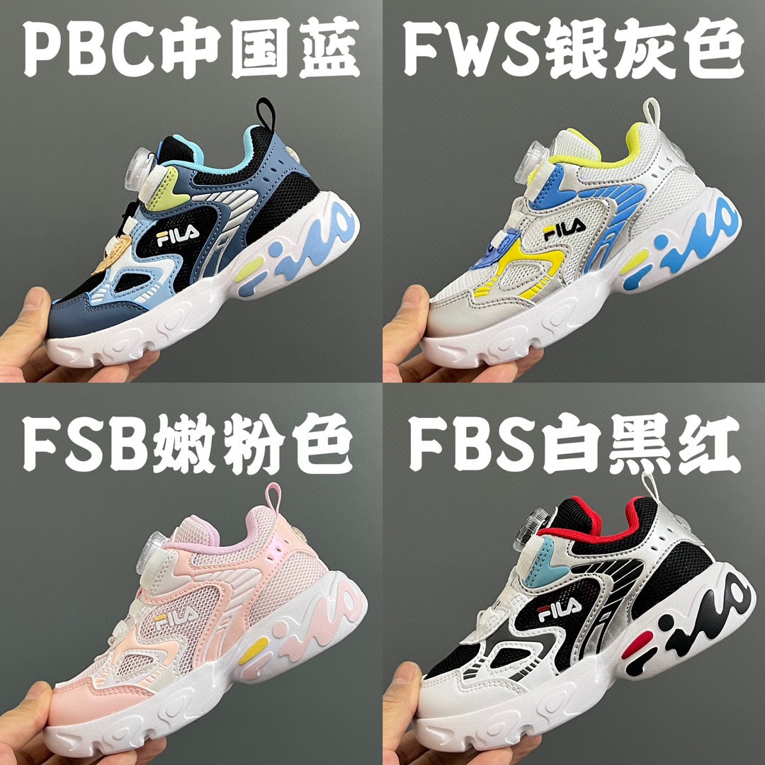 图片[2]-开学推荐 菲LE 24新款BOA锁扣网面儿童老爹鞋 尺码：26-37码 专柜同步上架新款🆕 网面拼接设计，透气又舒适☁️ 精致BOA锁扣，质感超赞👍🏻 超轻EVA大底，脚感不言而喻✔️-选品中心