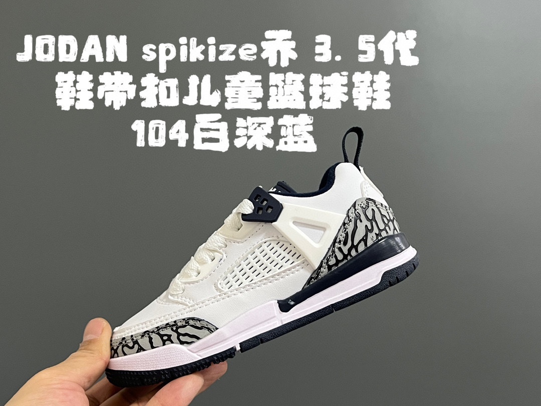 图片[4]-开学推荐5 JORDAN spikize乔 3.5代专g版鞋带扣儿童篮球鞋 尺码：22-37码 经典乔3.5代专柜版❤️ 出了小童款，真的太赞啦👏🏻 优质皮料拼接，质感满分💯 鞋带扣设计，穿脱超级方便✌🏻-选品中心