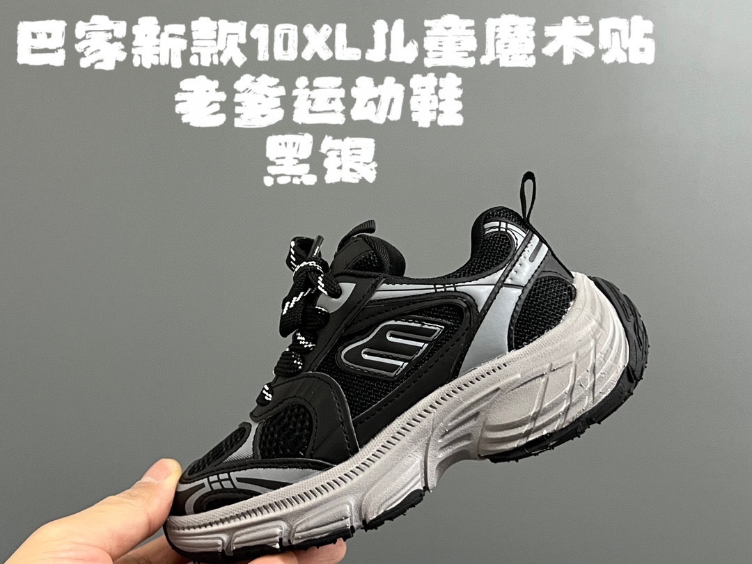 图片[7]-开学推荐 巴家新款10XL儿童魔术贴老爹运动鞋 尺码：26-37码 老爹款真的太百搭啦✌🏻 时髦精必备✨ 魔术贴设计，穿脱方便✅ 精致网面拼接，质感满满🈵-选品中心