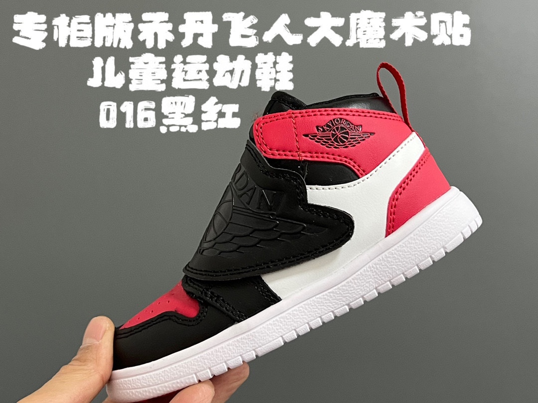 图片[2]-开学推荐 专柜版乔丹飞人大魔术贴儿童运动鞋 尺码：24-37码 经典乔丹系列🆕 大魔术贴设计，穿脱超方便✌🏻 超轻EVA大底，脚感超赞👍🏻 优质皮料，质感满满💯-选品中心