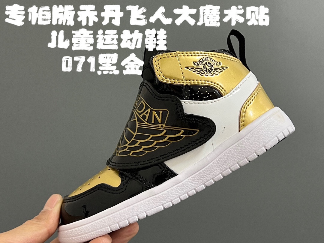 图片[4]-开学推荐 专柜版乔丹飞人大魔术贴儿童运动鞋 尺码：24-37码 经典乔丹系列🆕 大魔术贴设计，穿脱超方便✌🏻 超轻EVA大底，脚感超赞👍🏻 优质皮料，质感满满💯-选品中心