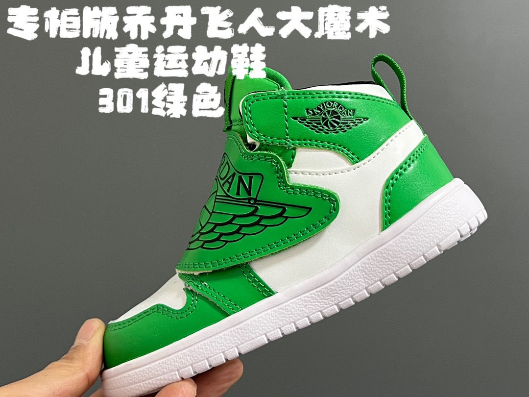 图片[5]-开学推荐 专柜版乔丹飞人大魔术贴儿童运动鞋 尺码：24-37码 经典乔丹系列🆕 大魔术贴设计，穿脱超方便✌🏻 超轻EVA大底，脚感超赞👍🏻 优质皮料，质感满满💯-选品中心