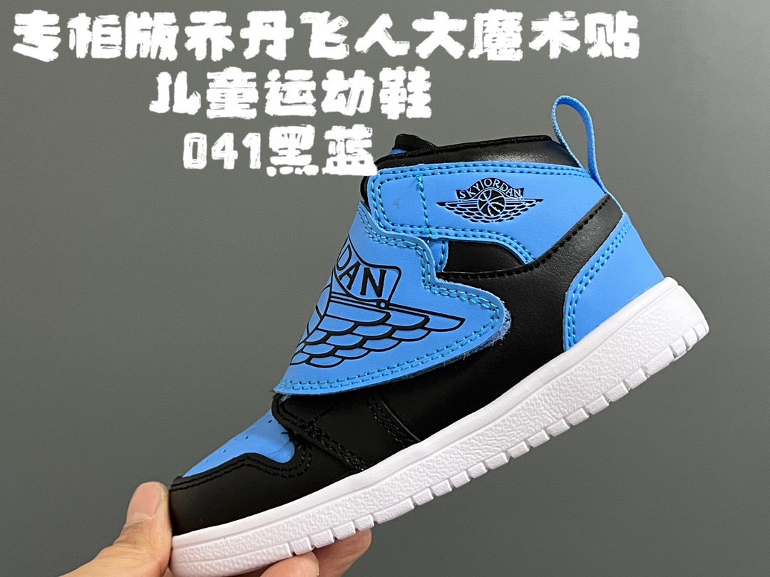 图片[3]-开学推荐 专柜版乔丹飞人大魔术贴儿童运动鞋 尺码：24-37码 经典乔丹系列🆕 大魔术贴设计，穿脱超方便✌🏻 超轻EVA大底，脚感超赞👍🏻 优质皮料，质感满满💯-选品中心