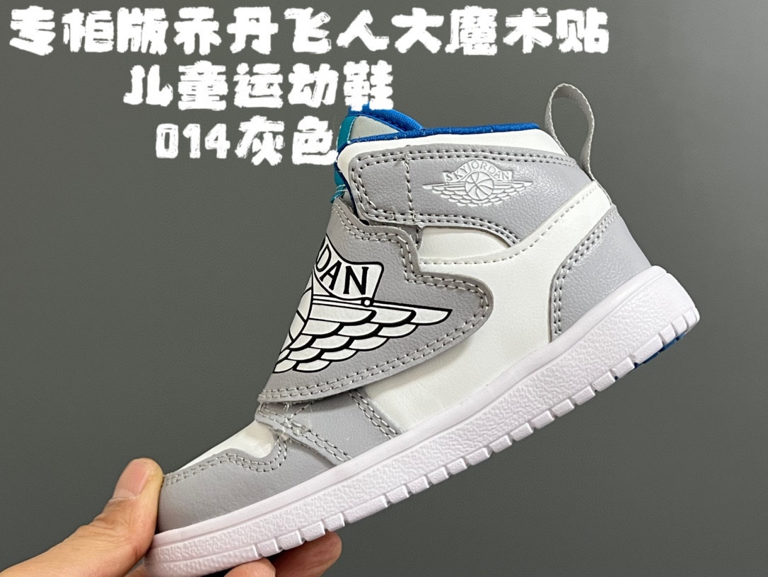 图片[6]-开学推荐 专柜版乔丹飞人大魔术贴儿童运动鞋 尺码：24-37码 经典乔丹系列🆕 大魔术贴设计，穿脱超方便✌🏻 超轻EVA大底，脚感超赞👍🏻 优质皮料，质感满满💯-选品中心