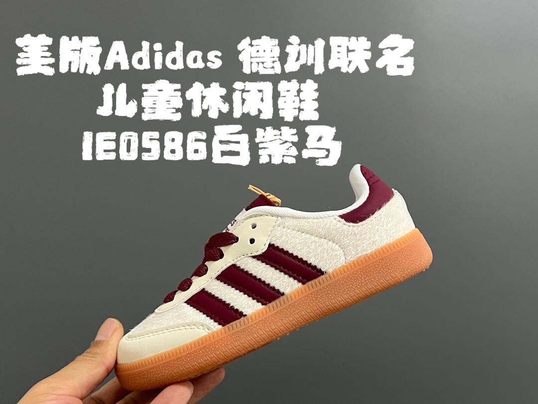 图片[5]-美版A家德训联名儿童休闲鞋 尺码：24-37码 爱惨了德训系列🆕 新工厂新工艺新配色👏🏻 优质皮料拼接，质感满满💯 耐磨防滑大底，脚感超赞👍🏻-选品中心