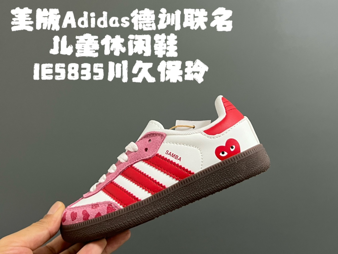 美版A家德训联名儿童休闲鞋 尺码：24-37码 爱惨了德训系列🆕 新工厂新工艺新配色👏🏻 优质皮料拼接，质感满满💯 耐磨防滑大底，脚感超赞👍🏻-选品中心