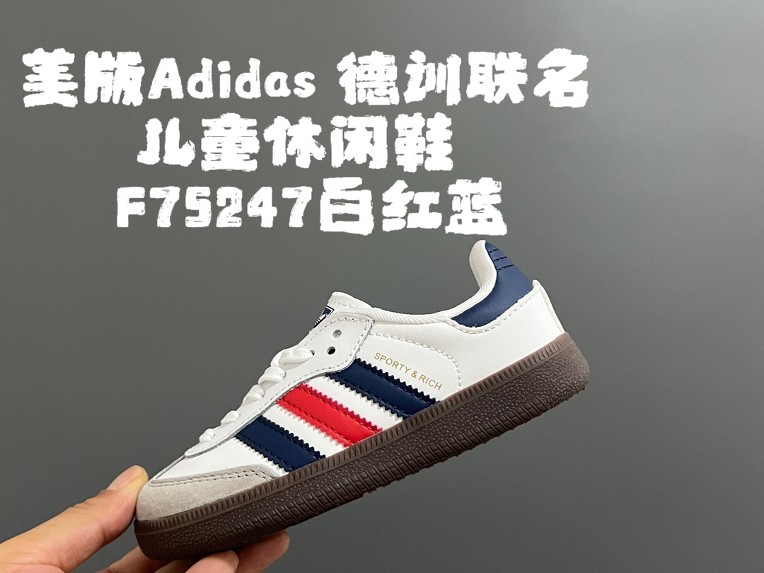 图片[4]-美版A家德训联名儿童休闲鞋 尺码：24-37码 爱惨了德训系列🆕 新工厂新工艺新配色👏🏻 优质皮料拼接，质感满满💯 耐磨防滑大底，脚感超赞👍🏻-选品中心