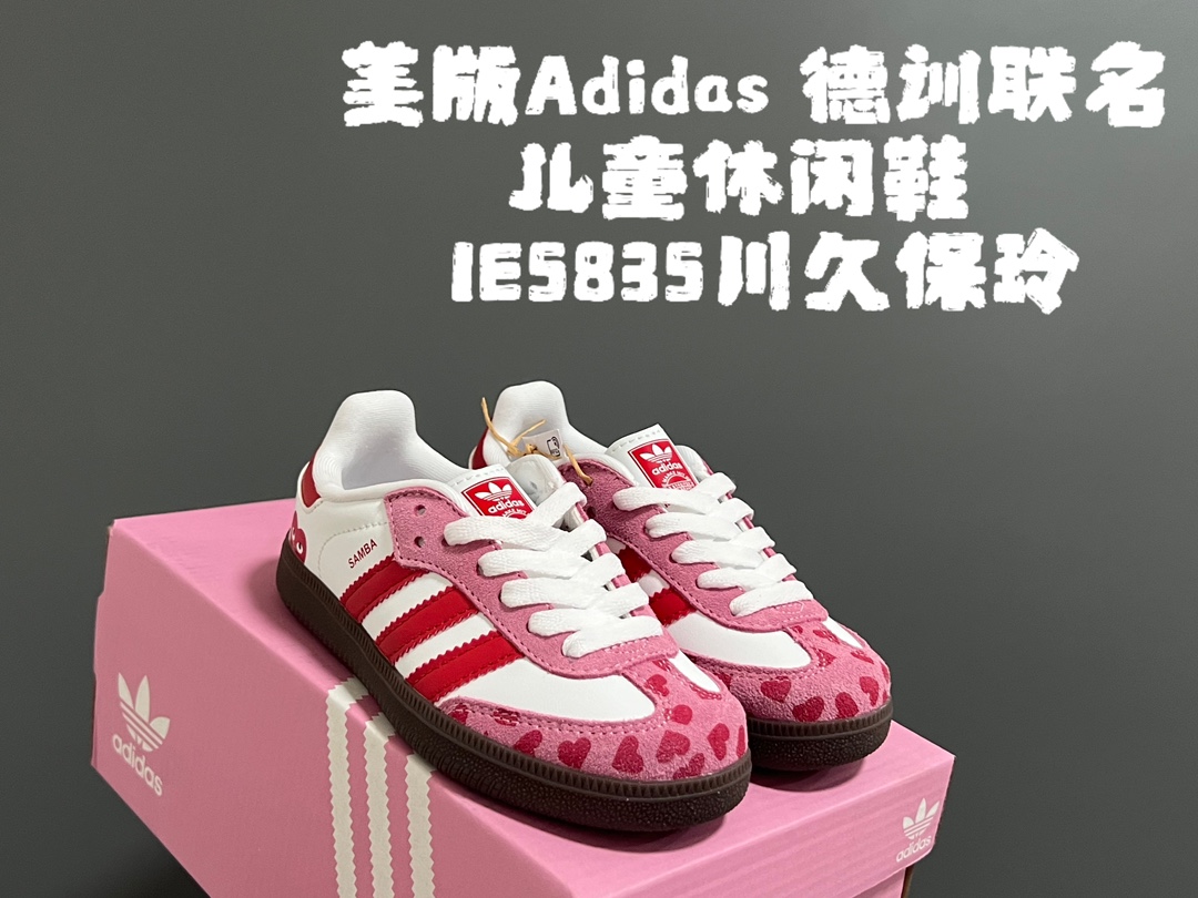 美版A家德训联名儿童休闲鞋 尺码：24-37码 爱惨了德训系列🆕 新工厂新工艺新配色👏🏻 优质皮料拼接，质感满满💯 耐磨防滑大底，脚感超赞👍🏻-选品中心