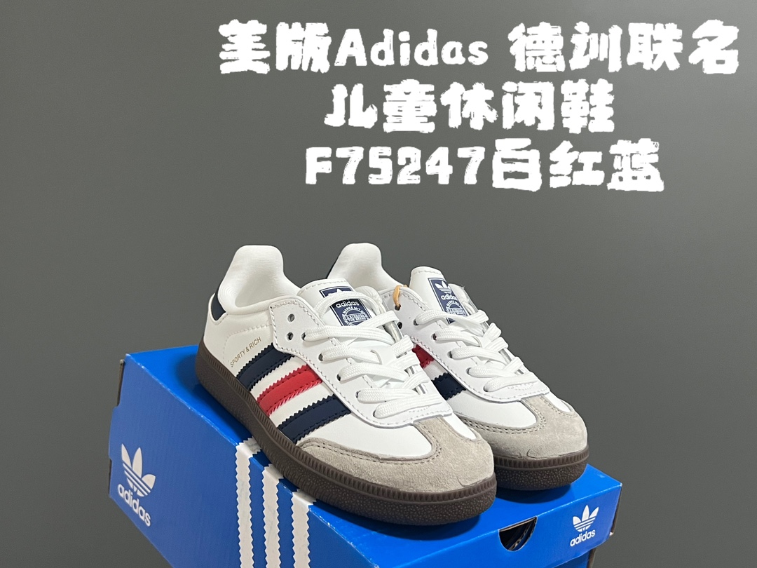 图片[3]-美版A家德训联名儿童休闲鞋 尺码：24-37码 爱惨了德训系列🆕 新工厂新工艺新配色👏🏻 优质皮料拼接，质感满满💯 耐磨防滑大底，脚感超赞👍🏻-选品中心