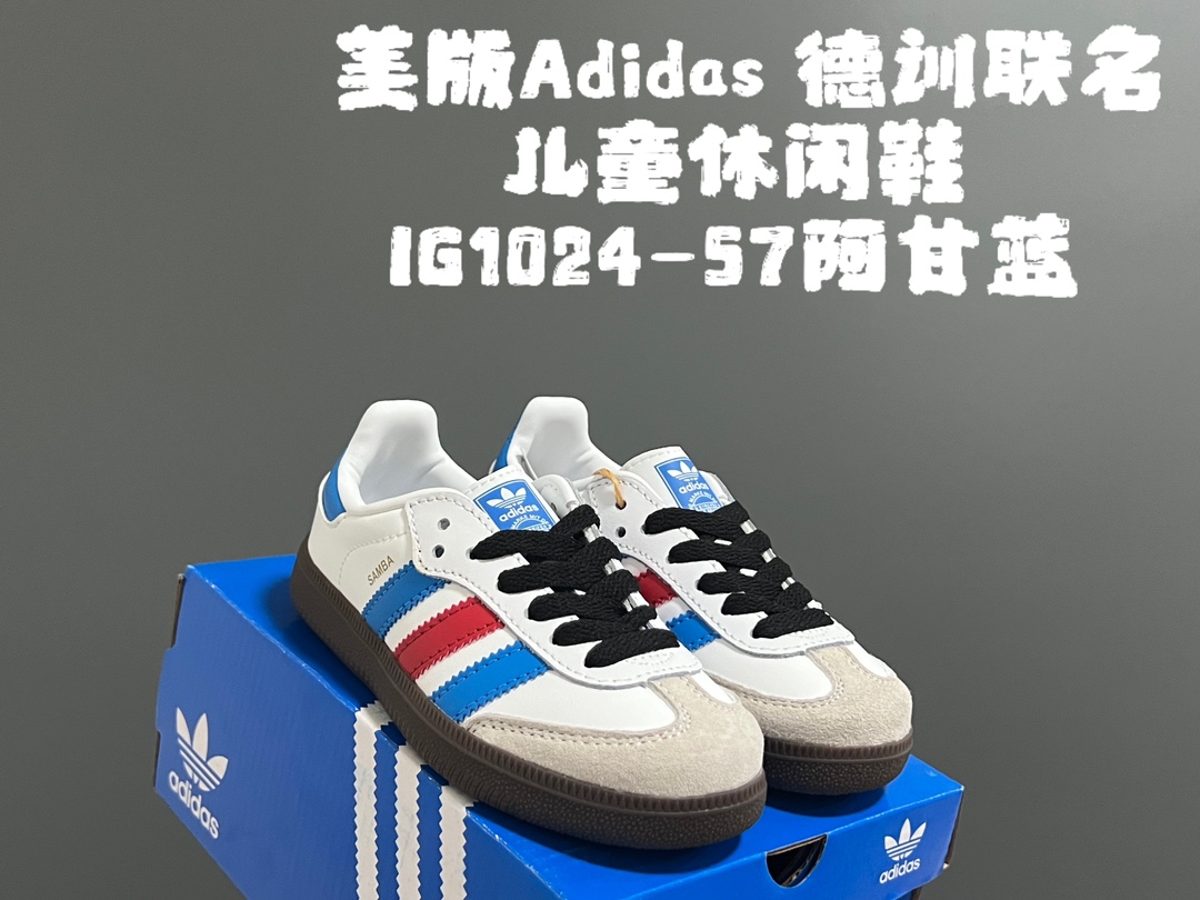 图片[5]-美版A家德训联名儿童休闲鞋 尺码：24-37码 爱惨了德训系列🆕 新工厂新工艺新配色👏🏻 优质皮料拼接，质感满满💯 耐磨防滑大底，脚感超赞👍🏻-选品中心