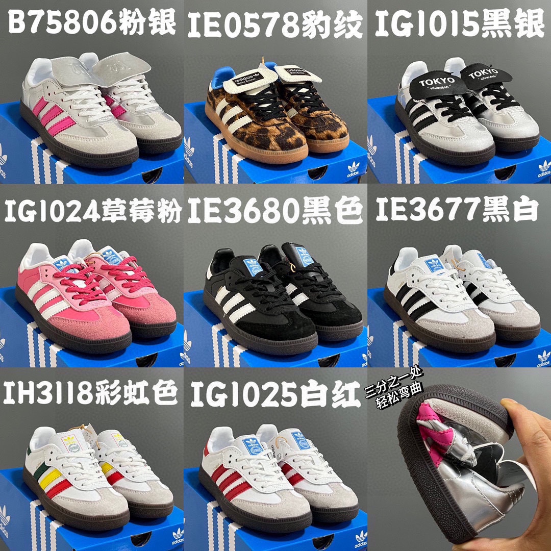 图片[9]-美版A家德训联名儿童休闲鞋 尺码：24-37码 爱惨了德训系列🆕 新工厂新工艺新配色👏🏻 优质皮料拼接，质感满满💯 耐磨防滑大底，脚感超赞👍🏻-选品中心