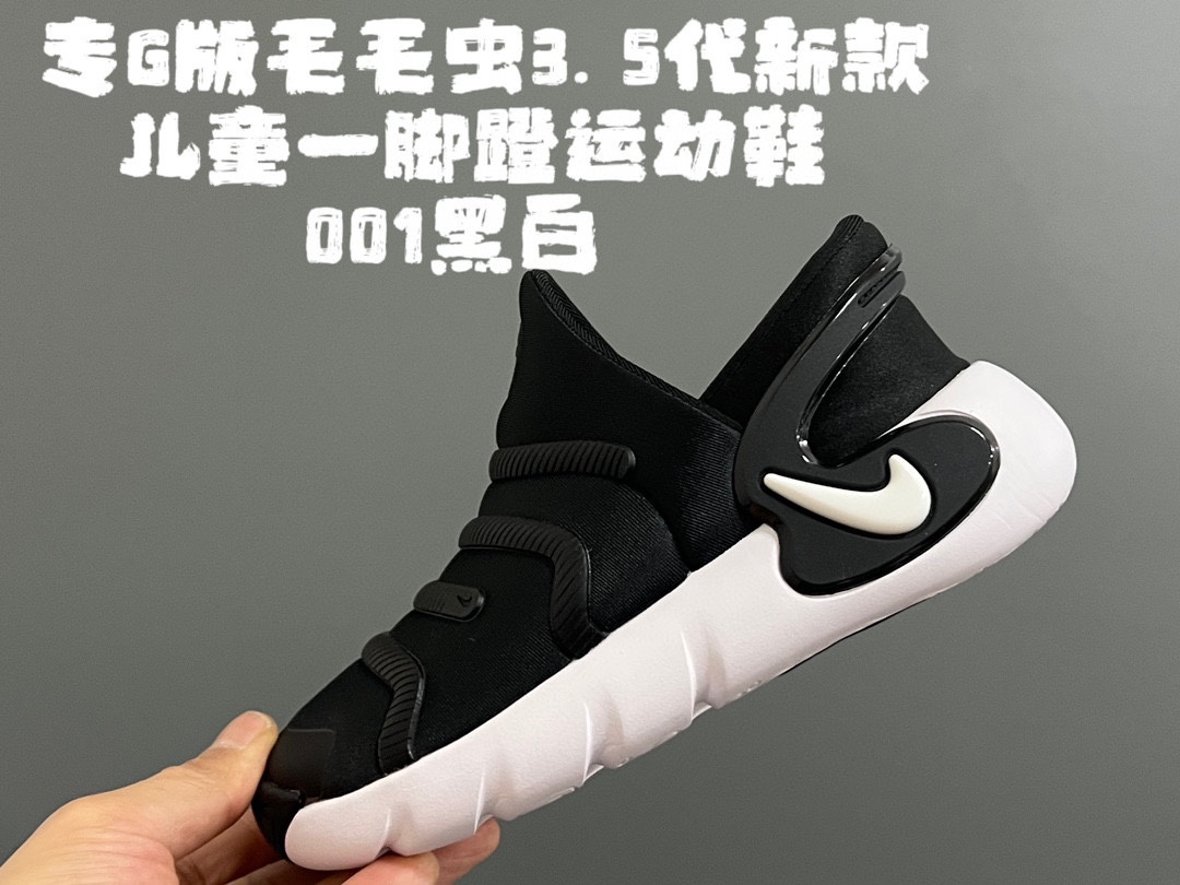 图片[6]-开学推荐 专G版毛毛虫3.5代新款儿童一脚蹬运动鞋 尺码：22-36码 专柜同步新品🆕 升级3.5代，塑胶条加固✔️ 优质空气棉面料☁️ 一脚蹬款式设计，穿脱超级方便✌🏻 耐磨防滑波浪大底，满足日常运动需求👍🏻-选品中心