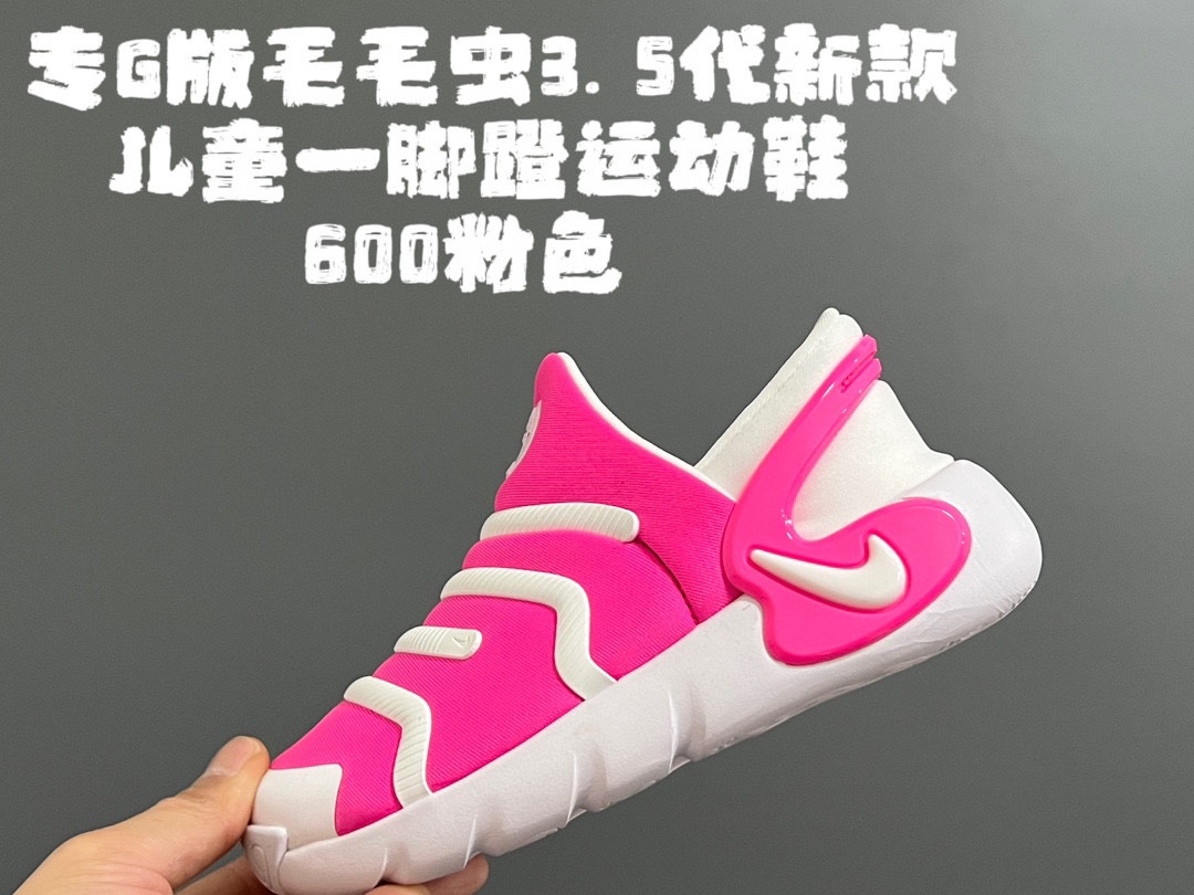 图片[3]-开学推荐 专G版毛毛虫3.5代新款儿童一脚蹬运动鞋 尺码：22-36码 专柜同步新品🆕 升级3.5代，塑胶条加固✔️ 优质空气棉面料☁️ 一脚蹬款式设计，穿脱超级方便✌🏻 耐磨防滑波浪大底，满足日常运动需求👍🏻-选品中心