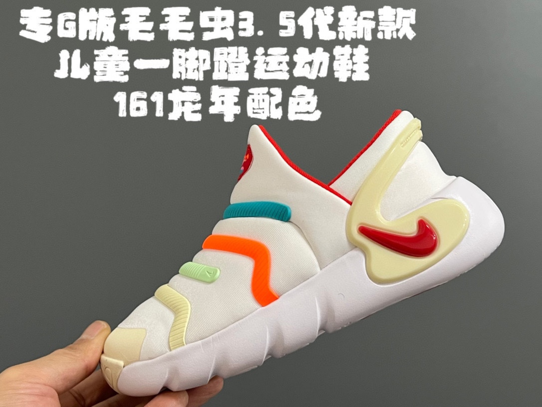 图片[7]-开学推荐 专G版毛毛虫3.5代新款儿童一脚蹬运动鞋 尺码：22-36码 专柜同步新品🆕 升级3.5代，塑胶条加固✔️ 优质空气棉面料☁️ 一脚蹬款式设计，穿脱超级方便✌🏻 耐磨防滑波浪大底，满足日常运动需求👍🏻-选品中心