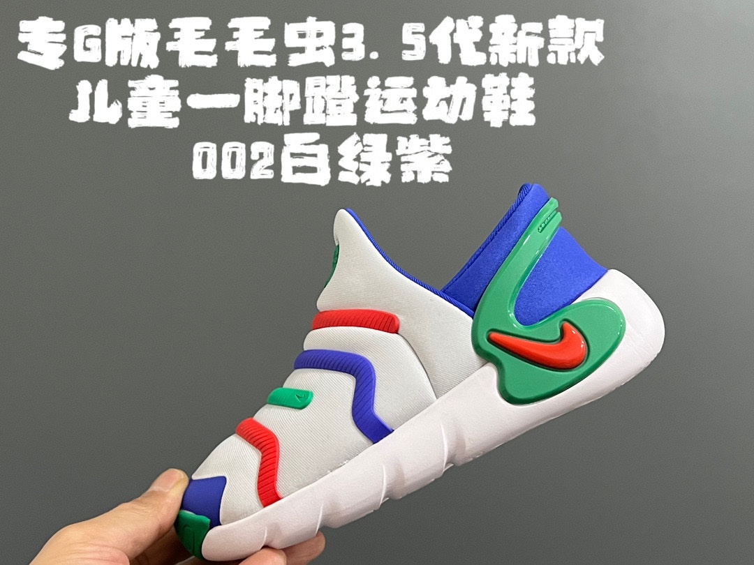 图片[4]-开学推荐 专G版毛毛虫3.5代新款儿童一脚蹬运动鞋 尺码：22-36码 专柜同步新品🆕 升级3.5代，塑胶条加固✔️ 优质空气棉面料☁️ 一脚蹬款式设计，穿脱超级方便✌🏻 耐磨防滑波浪大底，满足日常运动需求👍🏻-选品中心