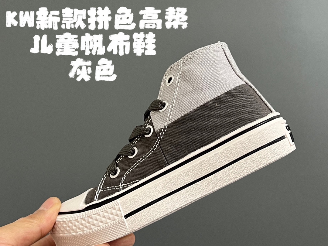 图片[7]-开学推荐 KW新款拼色高帮儿童帆布鞋 尺码：26-37码 经典匡威系列🆕 高帮拼色系，色彩搭配超百搭👍🏻 耐磨防滑大底，脚感超舒适☁️-选品中心