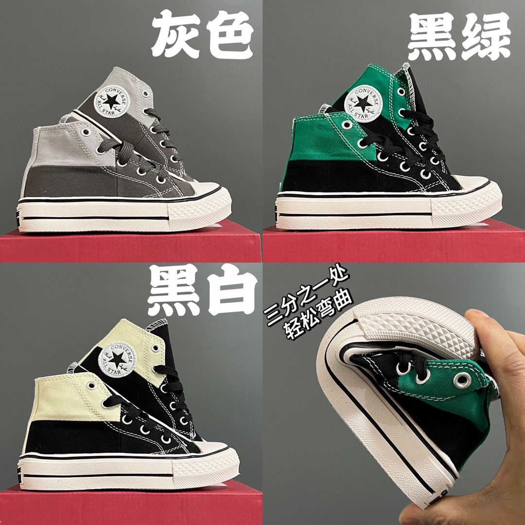 图片[6]-开学推荐 KW新款拼色高帮儿童帆布鞋 尺码：26-37码 经典匡威系列🆕 高帮拼色系，色彩搭配超百搭👍🏻 耐磨防滑大底，脚感超舒适☁️-选品中心