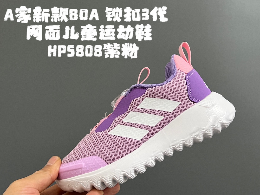 图片[7]-开学推荐 代理价‼️‼️👇🏻 A家新款BOA 锁扣3代网面儿童运动鞋 尺码：24-37码 精致BOA锁扣设计✌🏻 透气性网面☁️超舒服😌 小波浪耐磨防滑大底，脚感超赞👍🏻 升级3代系列，超轻超赞✔️-选品中心
