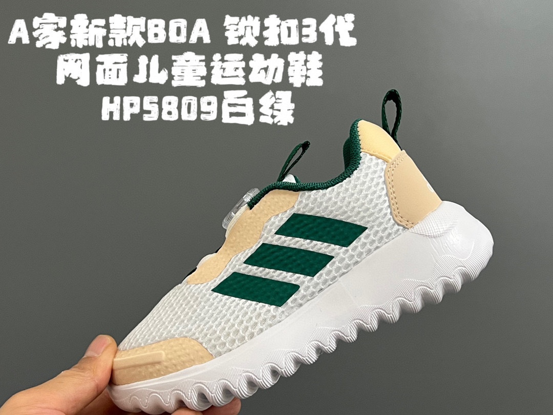 图片[8]-开学推荐 代理价‼️‼️👇🏻 A家新款BOA 锁扣3代网面儿童运动鞋 尺码：24-37码 精致BOA锁扣设计✌🏻 透气性网面☁️超舒服😌 小波浪耐磨防滑大底，脚感超赞👍🏻 升级3代系列，超轻超赞✔️-选品中心