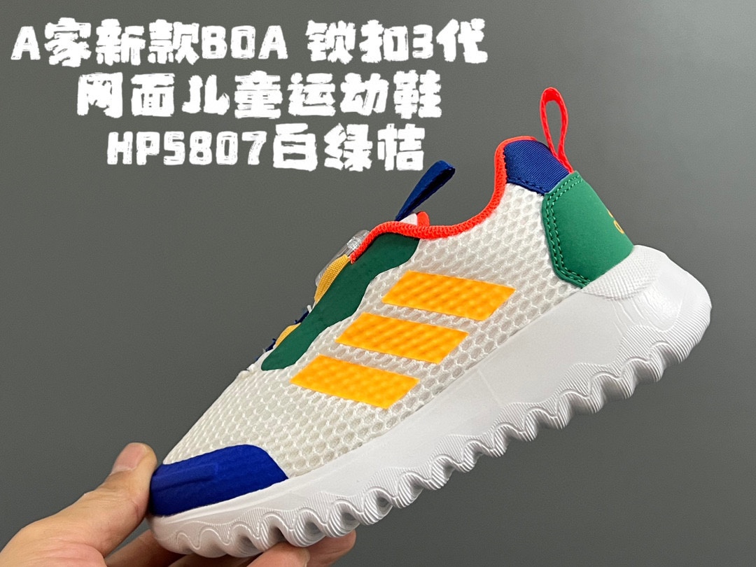 图片[9]-开学推荐 代理价‼️‼️👇🏻 A家新款BOA 锁扣3代网面儿童运动鞋 尺码：24-37码 精致BOA锁扣设计✌🏻 透气性网面☁️超舒服😌 小波浪耐磨防滑大底，脚感超赞👍🏻 升级3代系列，超轻超赞✔️-选品中心