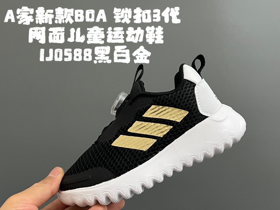 图片[4]-开学推荐 代理价‼️‼️👇🏻 A家新款BOA 锁扣3代网面儿童运动鞋 尺码：24-37码 精致BOA锁扣设计✌🏻 透气性网面☁️超舒服😌 小波浪耐磨防滑大底，脚感超赞👍🏻 升级3代系列，超轻超赞✔️-选品中心