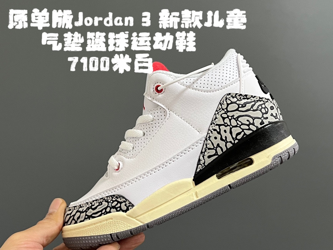 图片[7]-开学推荐 原单版乔3新款儿童气垫篮球运动鞋 尺码：28-35码 经典乔3系列🆕 真实气垫填充，脚感超赞👍🏻 优质皮料拼接，质感满满🈵️ 橡胶耐磨防滑大底，满足日常运动🏀-选品中心