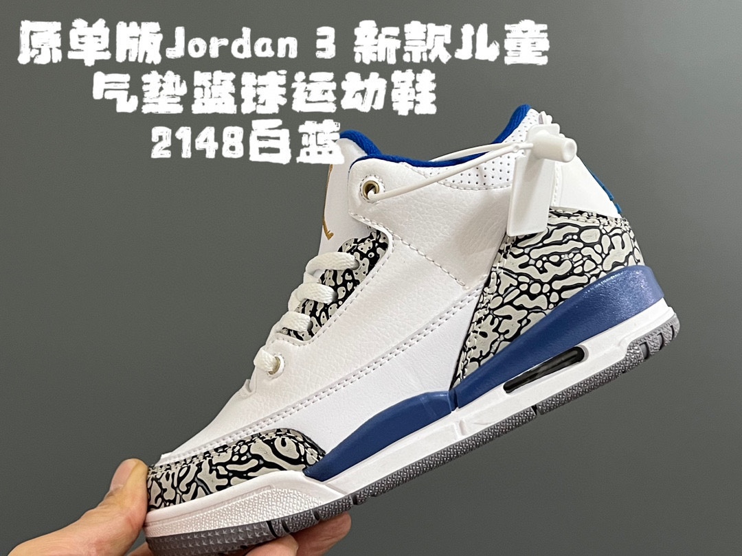 图片[9]-开学推荐 原单版乔3新款儿童气垫篮球运动鞋 尺码：28-35码 经典乔3系列🆕 真实气垫填充，脚感超赞👍🏻 优质皮料拼接，质感满满🈵️ 橡胶耐磨防滑大底，满足日常运动🏀-选品中心