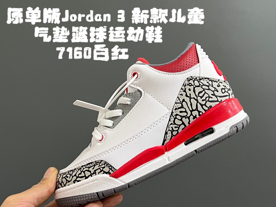 图片[3]-开学推荐 原单版乔3新款儿童气垫篮球运动鞋 尺码：28-35码 经典乔3系列🆕 真实气垫填充，脚感超赞👍🏻 优质皮料拼接，质感满满🈵️ 橡胶耐磨防滑大底，满足日常运动🏀-选品中心