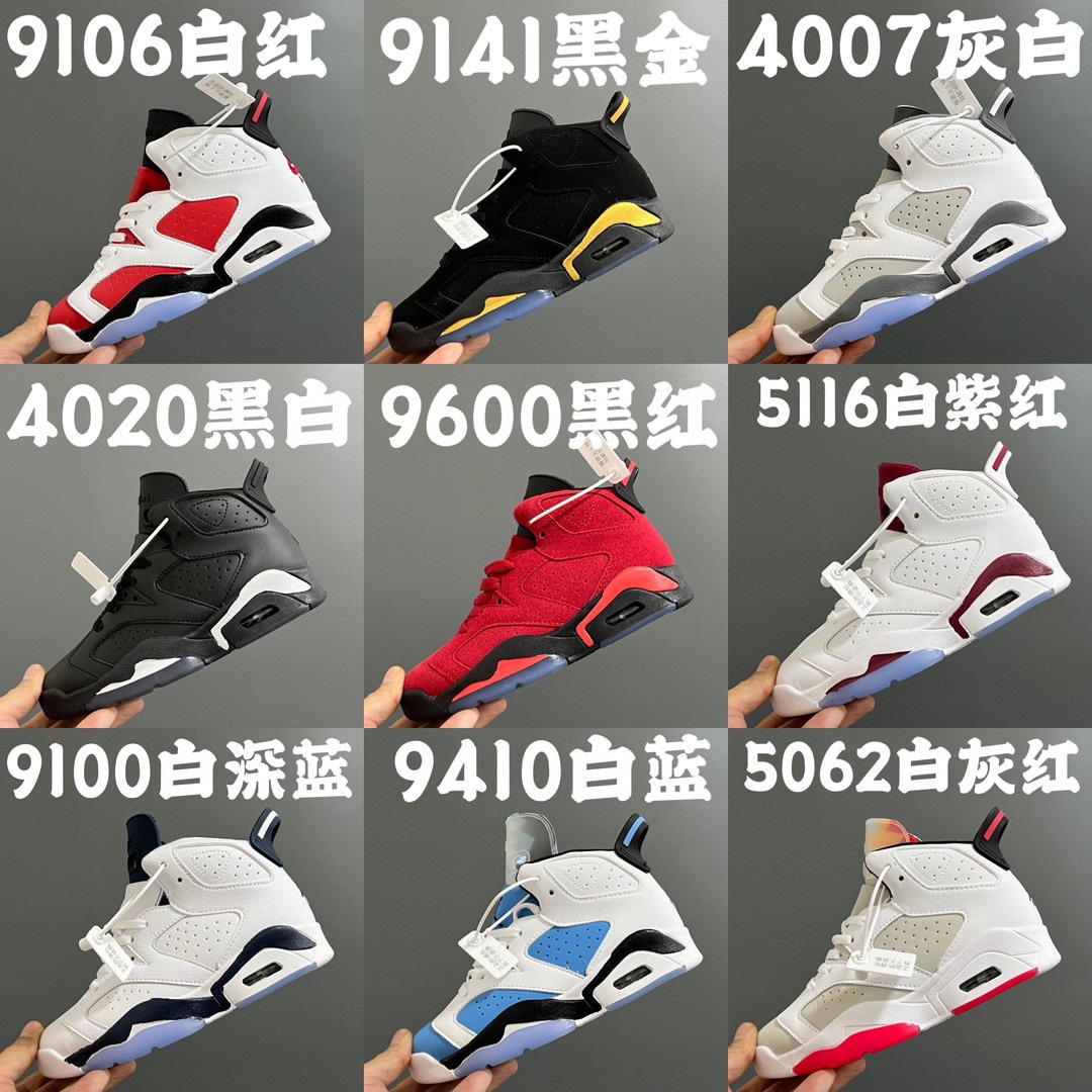 图片[2]-开学推荐 原单版 乔6新款中帮儿童运动鞋 尺码：26-36码 经典乔6款式设计，质感满满🈵️ 优质皮料拼接，柔软细腻☁️ 真实气垫填充，脚感超舒服😌 耐磨防滑橡胶大底，满足日常需求✔️-选品中心