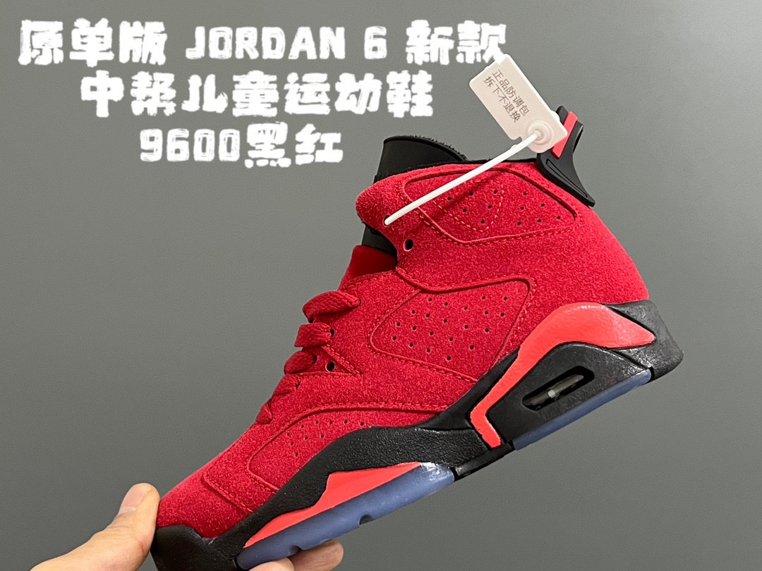 图片[7]-开学推荐 原单版 乔6新款中帮儿童运动鞋 尺码：26-36码 经典乔6款式设计，质感满满🈵️ 优质皮料拼接，柔软细腻☁️ 真实气垫填充，脚感超舒服😌 耐磨防滑橡胶大底，满足日常需求✔️-选品中心