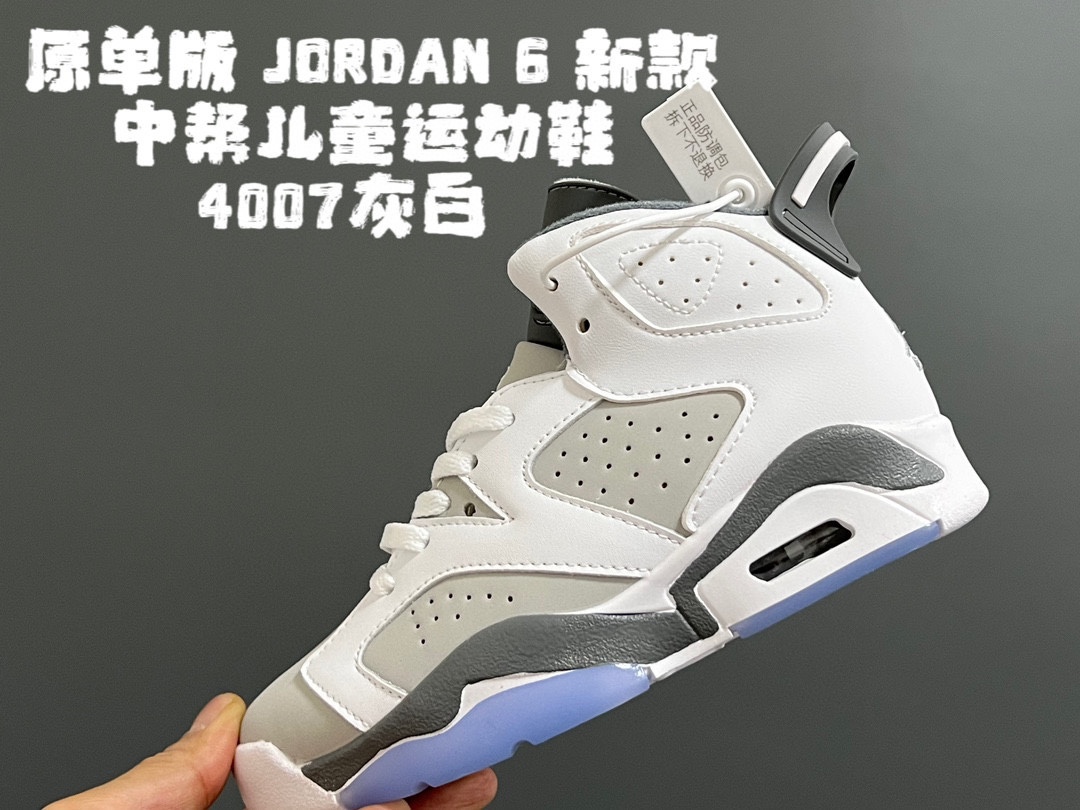 图片[5]-开学推荐 原单版 乔6新款中帮儿童运动鞋 尺码：26-36码 经典乔6款式设计，质感满满🈵️ 优质皮料拼接，柔软细腻☁️ 真实气垫填充，脚感超舒服😌 耐磨防滑橡胶大底，满足日常需求✔️-选品中心